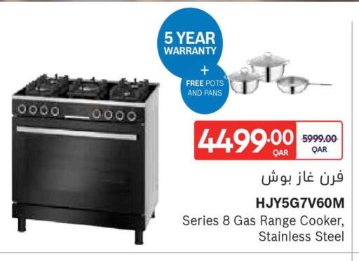 available at Carrefour in Qatar - Al Shamal