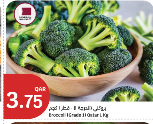 Broccoli from Qatar available at City Hypermarket in Qatar - Doha