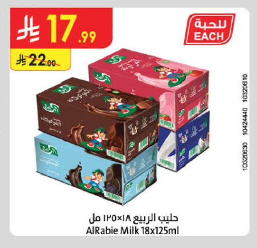 available at Danube in KSA, Saudi Arabia, Saudi - Tabuk