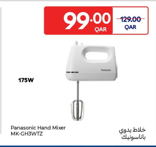 available at Carrefour in Qatar - Al Shamal