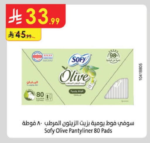 available at الدانوب in مملكة العربية السعودية, السعودية, سعودية - تبوك