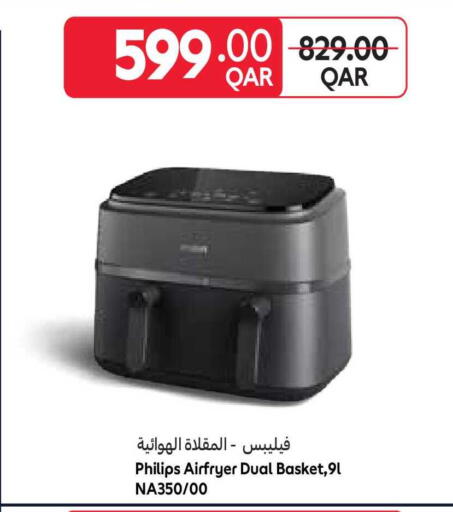 available at Carrefour in Qatar - Al Rayyan
