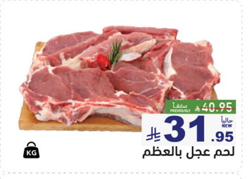 available at أسواق رامز in مملكة العربية السعودية, السعودية, سعودية - تبوك