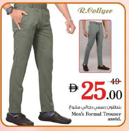 available at Nesto Hypermarket in UAE - Fujairah