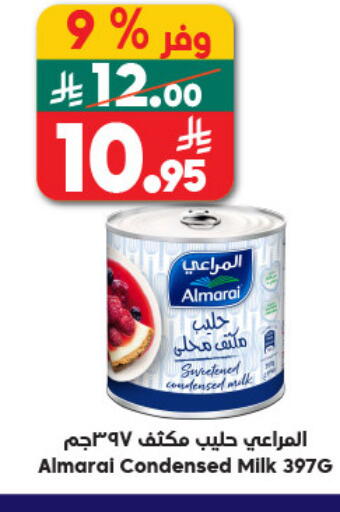 available at الدكان in مملكة العربية السعودية, السعودية, سعودية - مكة المكرمة