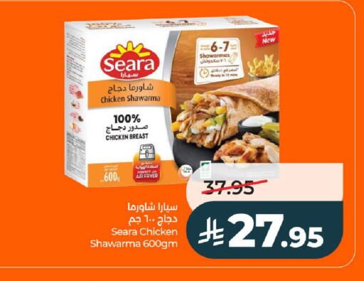 available at LULU Hypermarket in KSA, Saudi Arabia, Saudi - Al-Kharj