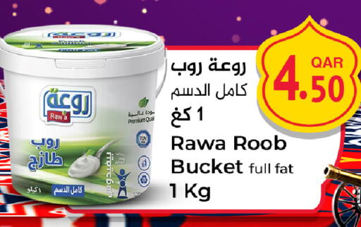 available at Dana Hypermarket in Qatar - Al Shamal