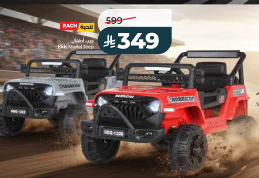 available at لولو هايبرماركت in مملكة العربية السعودية, السعودية, سعودية - الخرج