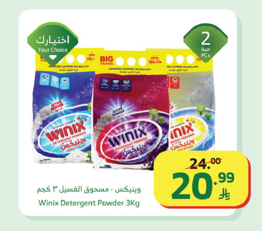 available at الراية in مملكة العربية السعودية, السعودية, سعودية - تبوك