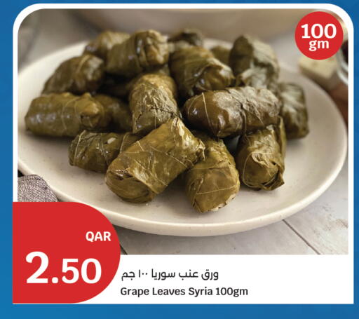available at City Hypermarket in Qatar - Doha
