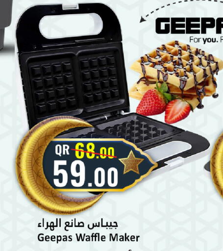 available at Dana Hypermarket in Qatar - Al Shamal