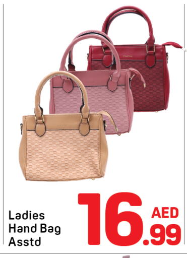 available at دي تو دي in الإمارات العربية المتحدة , الامارات - دبي