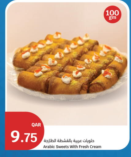 available at سيتي هايبرماركت in قطر - الشمال