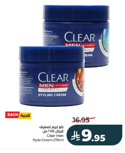 available at لولو هايبرماركت in مملكة العربية السعودية, السعودية, سعودية - الخرج