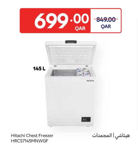 available at كارفور in قطر - الريان