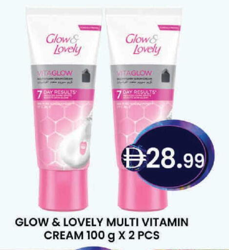 available at K M Trading  in UAE - Al Ain