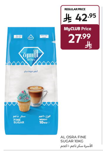 available at كارفور ماركت in مملكة العربية السعودية, السعودية, سعودية - الرياض