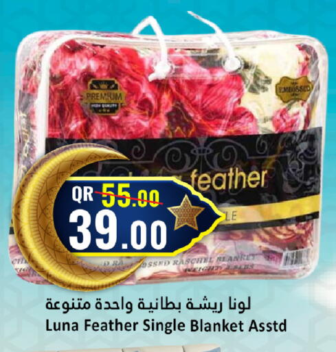 available at دانة هايبرماركت in قطر - الخور