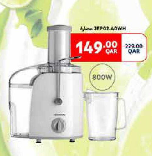 available at Carrefour in Qatar - Al Shamal