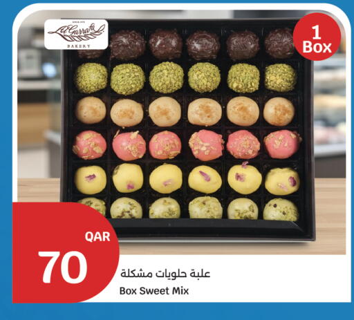 available at City Hypermarket in Qatar - Al Daayen