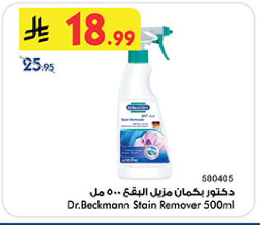 available at Bin Dawood in KSA, Saudi Arabia, Saudi - Abha