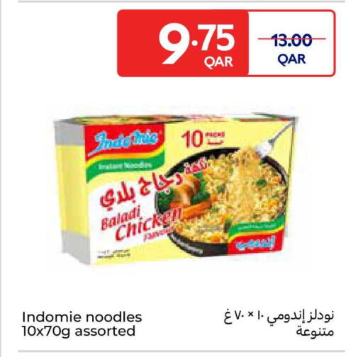 available at كارفور in قطر - الضعاين