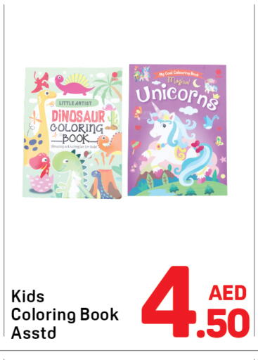 available at Day to Day Department Store in UAE - Dubai