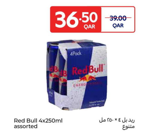 available at كارفور in قطر - الريان