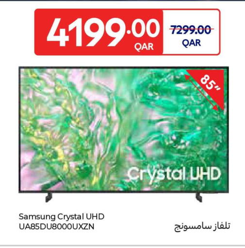 available at Carrefour in Qatar - Al Rayyan