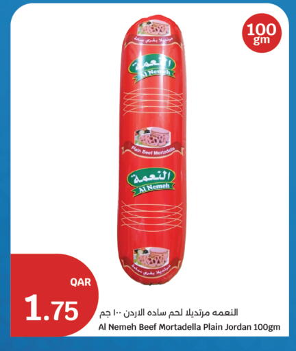 available at City Hypermarket in Qatar - Doha