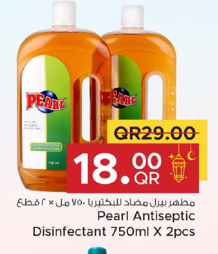 available at Family Food Centre in Qatar - Al-Shahaniya