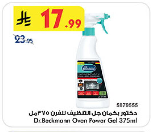 available at Bin Dawood in KSA, Saudi Arabia, Saudi - Abha