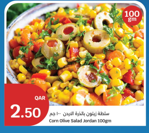available at City Hypermarket in Qatar - Doha