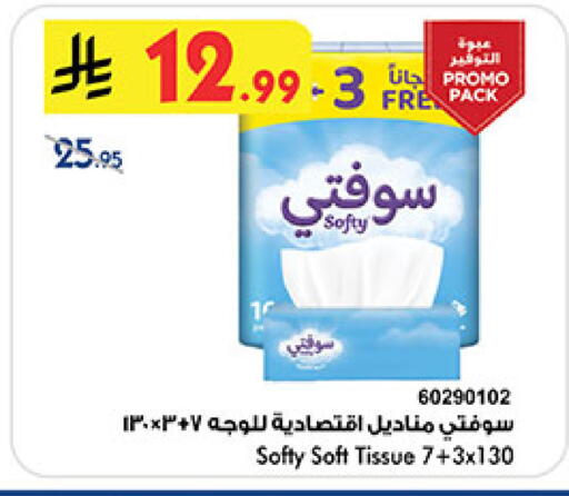 available at بن داود in مملكة العربية السعودية, السعودية, سعودية - خميس مشيط