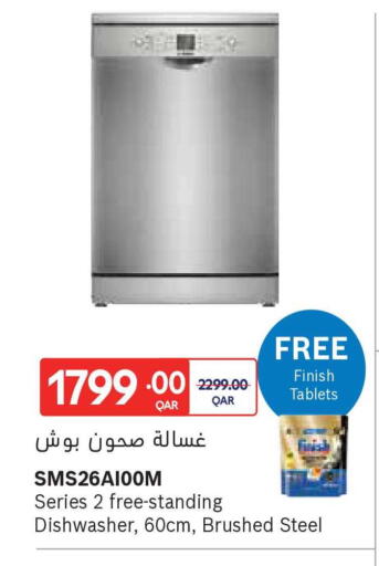 available at Carrefour in Qatar - Al Shamal