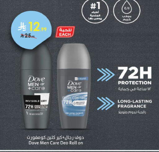 available at Danube in KSA, Saudi Arabia, Saudi - Tabuk