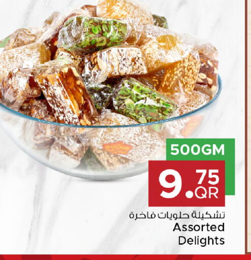 available at مركز التموين العائلي in قطر - الدوحة