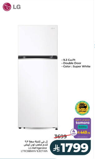 available at لولو هايبرماركت in مملكة العربية السعودية, السعودية, سعودية - الخرج