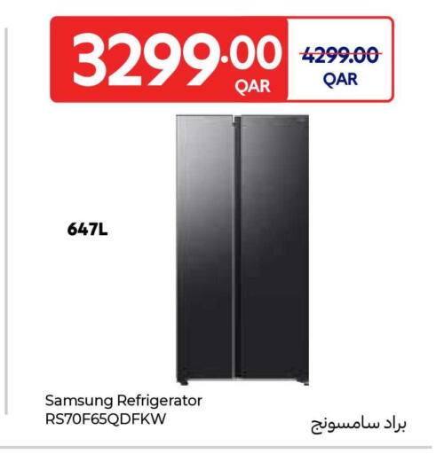 available at كارفور in قطر - أم صلال