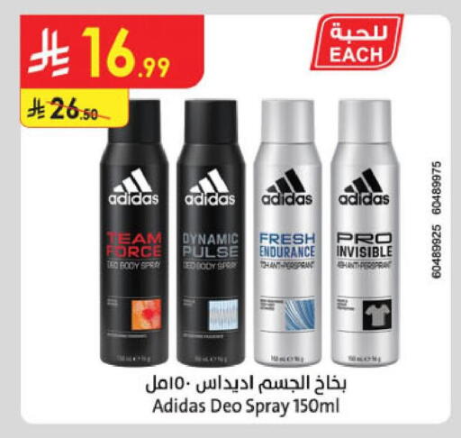 available at Danube in KSA, Saudi Arabia, Saudi - Tabuk
