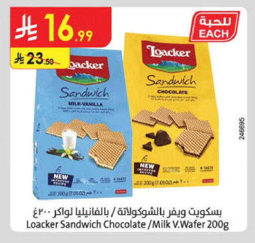 Vanilla available at Danube in KSA, Saudi Arabia, Saudi - Tabuk