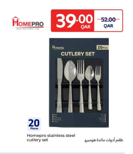 available at Carrefour in Qatar - Al Shamal