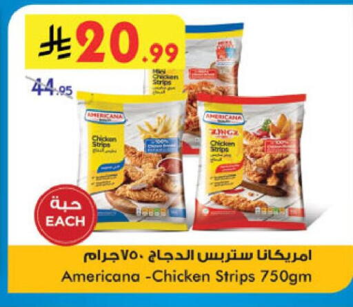 available at Danube in KSA, Saudi Arabia, Saudi - Tabuk