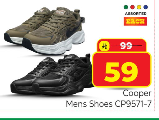 available at مكة هايبرماركت in مملكة العربية السعودية, السعودية, سعودية - الرياض