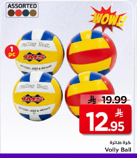 available at مارك & سيف in مملكة العربية السعودية, السعودية, سعودية - الخبر‎