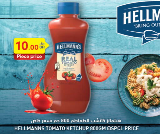 available at Carrefour in Qatar - Al Shamal