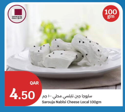 available at City Hypermarket in Qatar - Doha