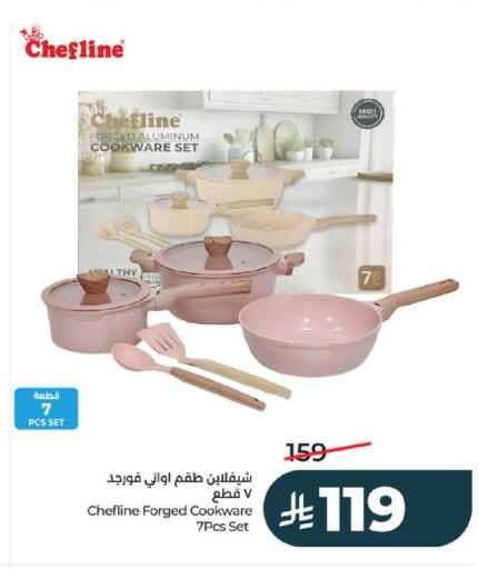 available at لولو هايبرماركت in مملكة العربية السعودية, السعودية, سعودية - الخرج