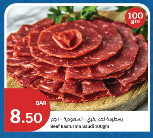 available at سيتي هايبرماركت in قطر - الشحانية