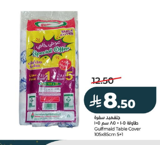 available at لولو هايبرماركت in مملكة العربية السعودية, السعودية, سعودية - الخرج